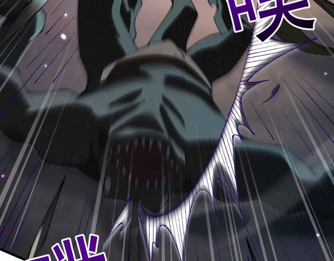 第59话 给他个教训 第15页
