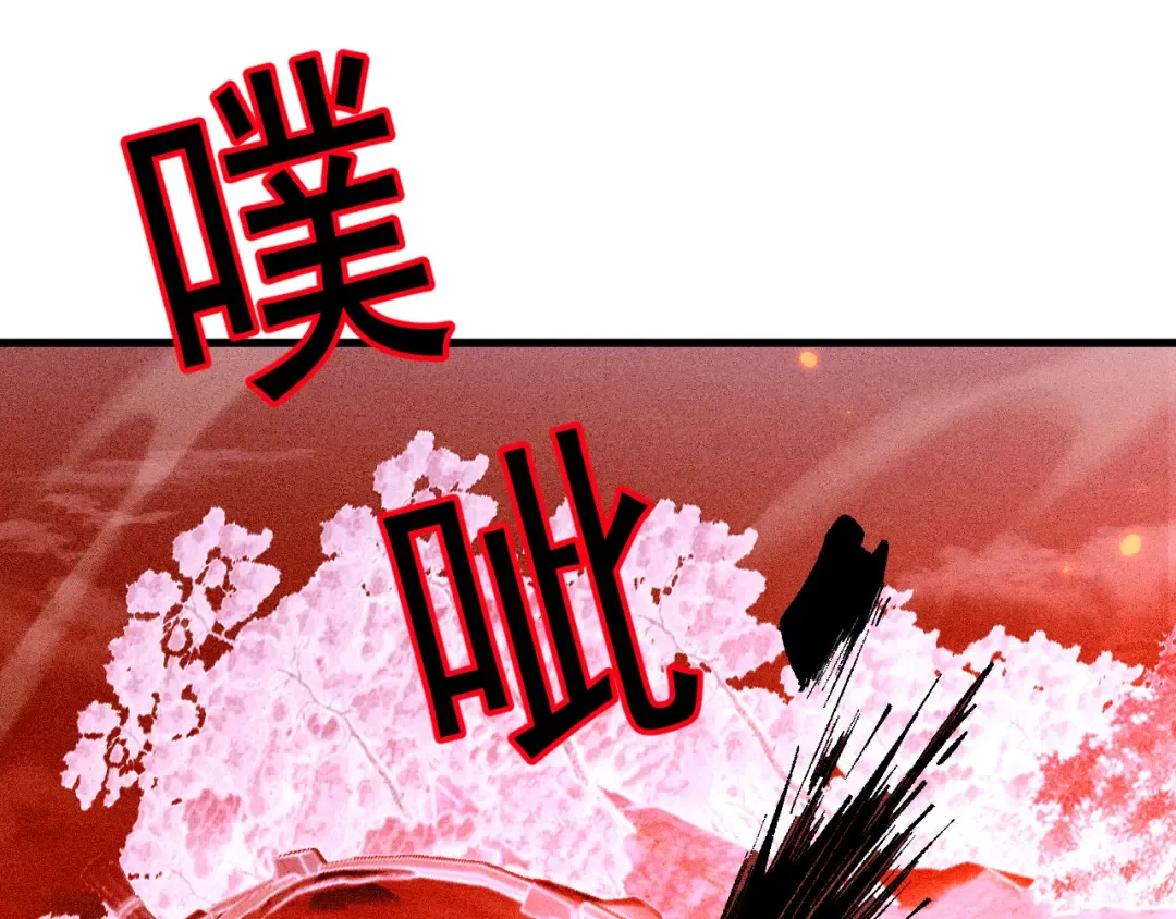 第59话 给他个教训 第25页