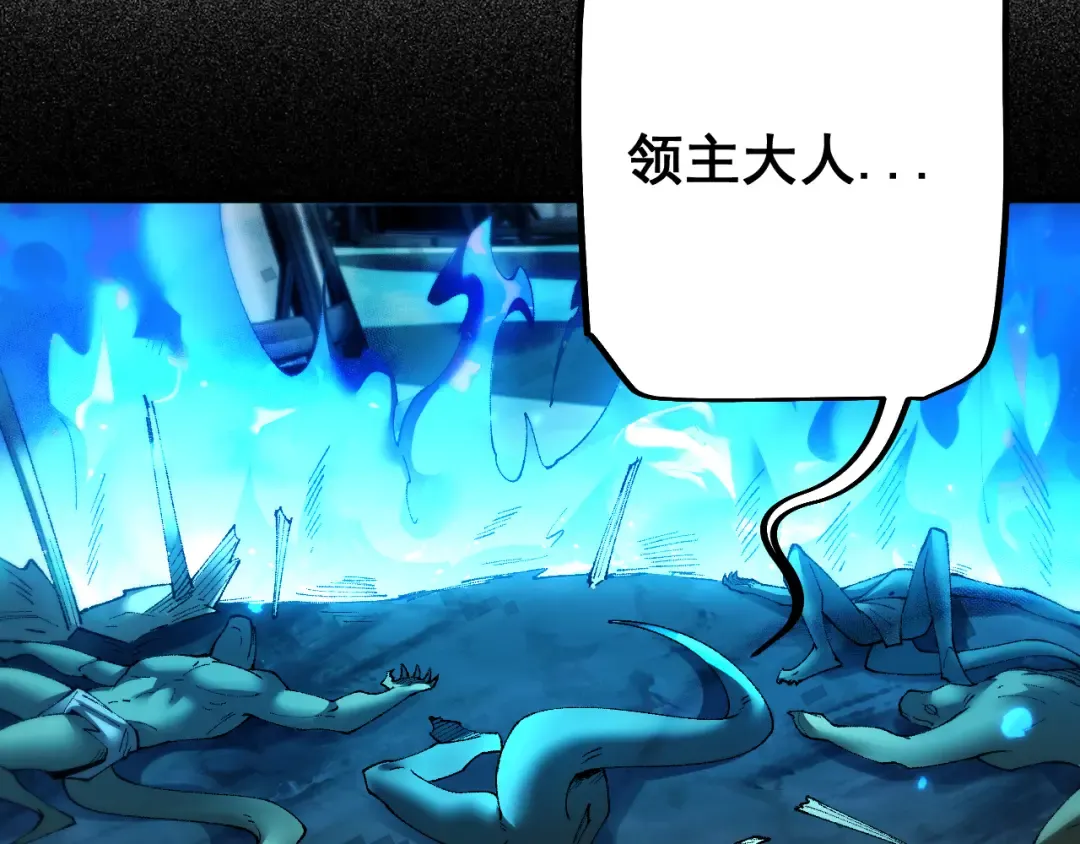 第59话 给他个教训 第35页
