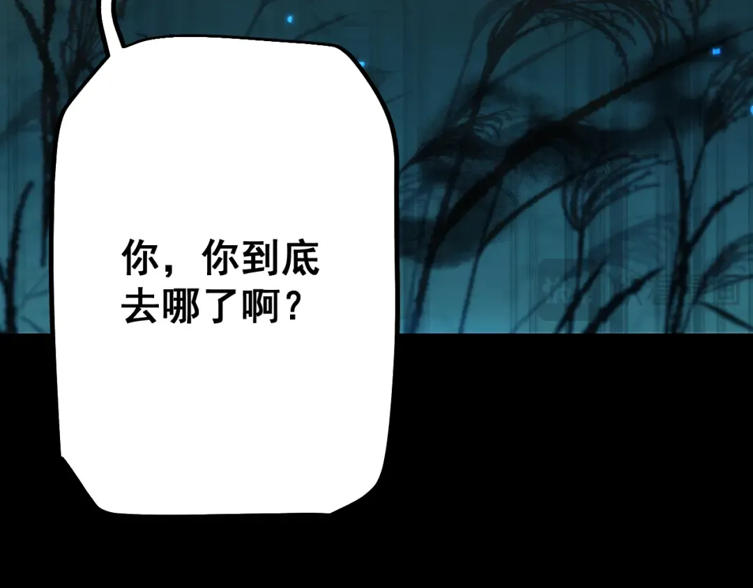 第59话 给他个教训 第37页