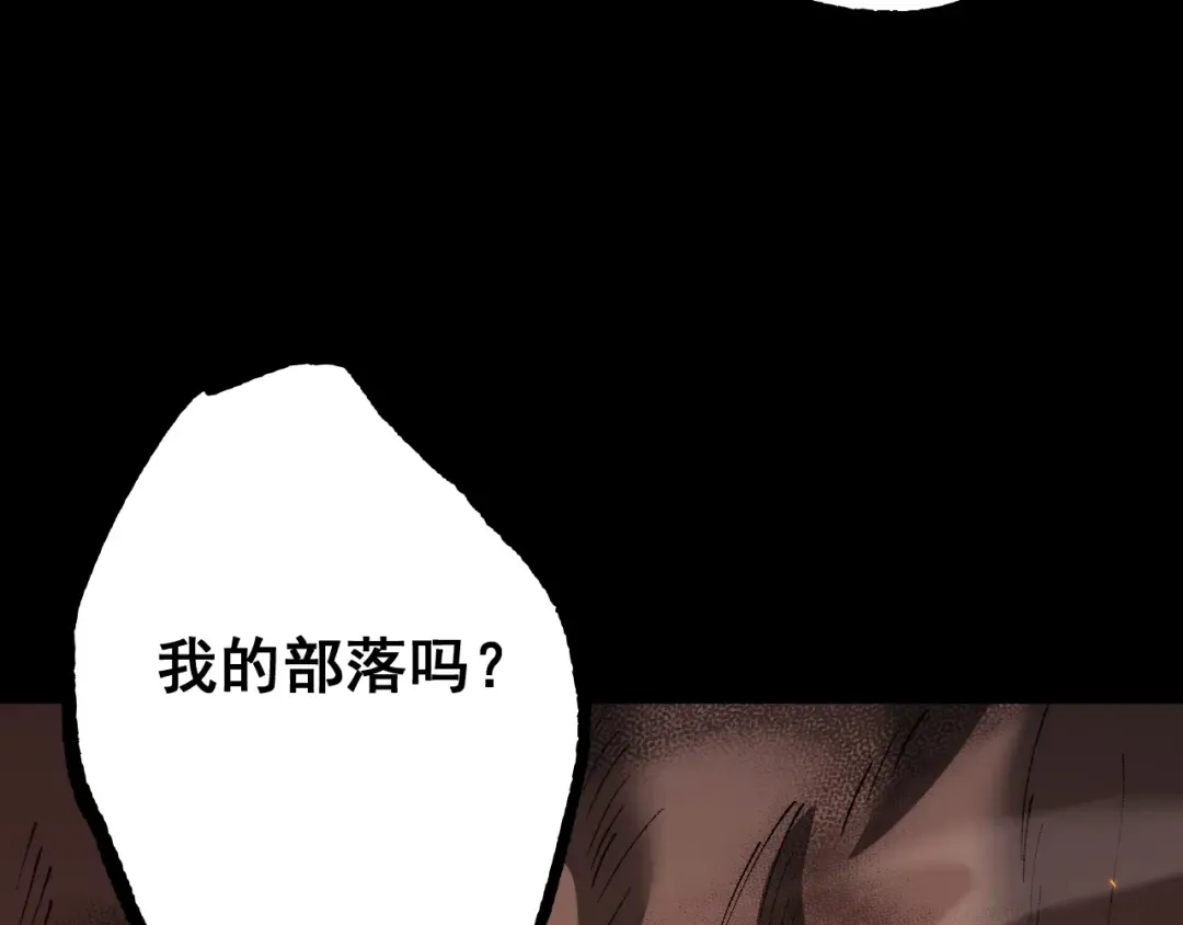 第59话 给他个教训 第46页