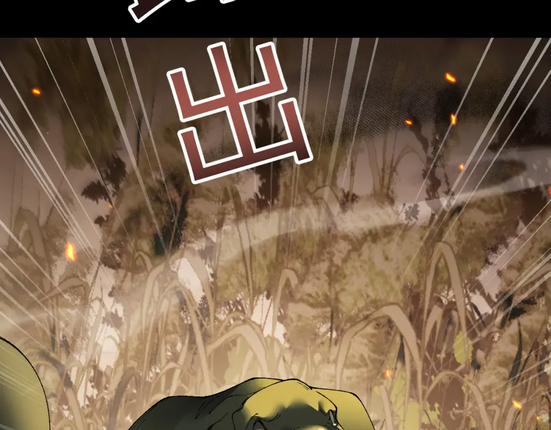 第59话 给他个教训 第53页