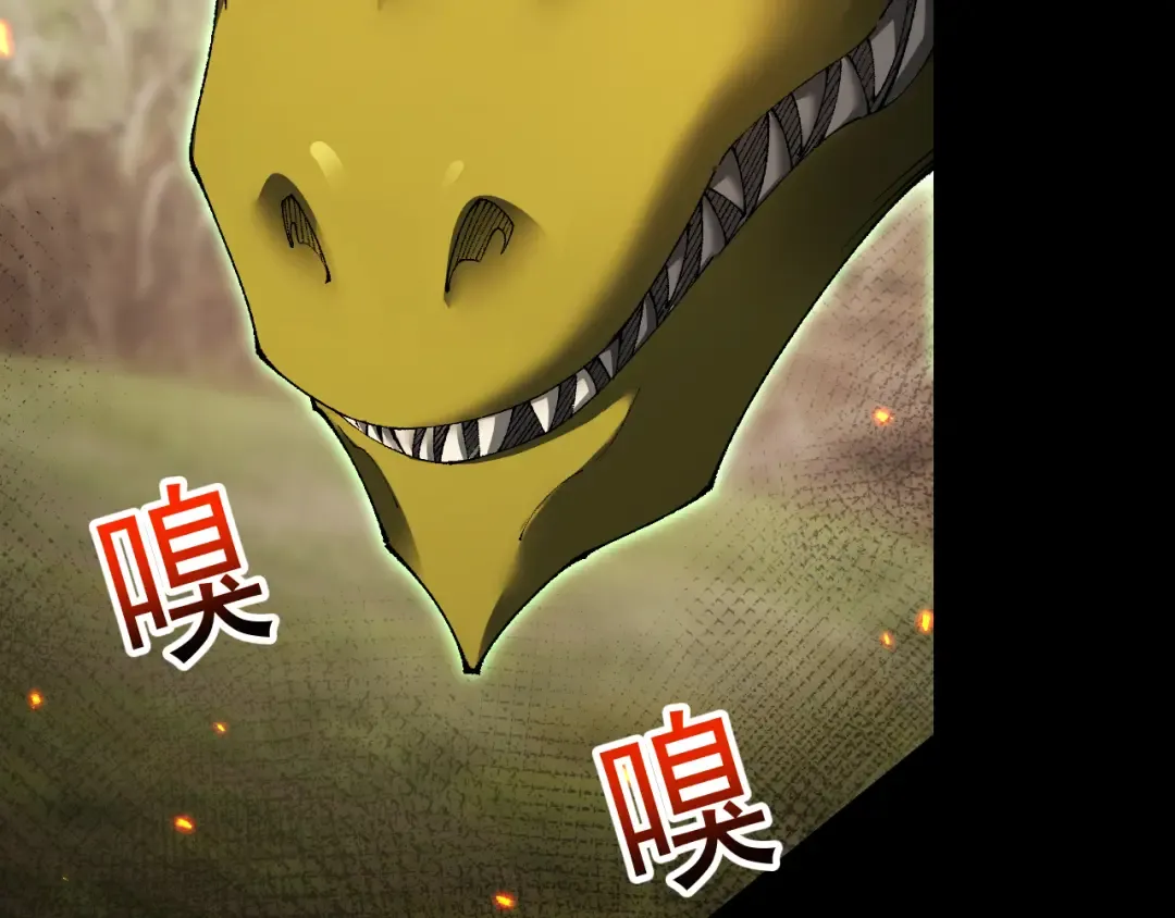 第59话 给他个教训 第62页