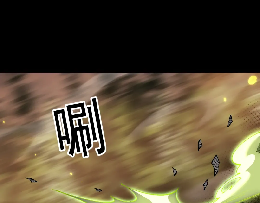 第59话 给他个教训 第67页