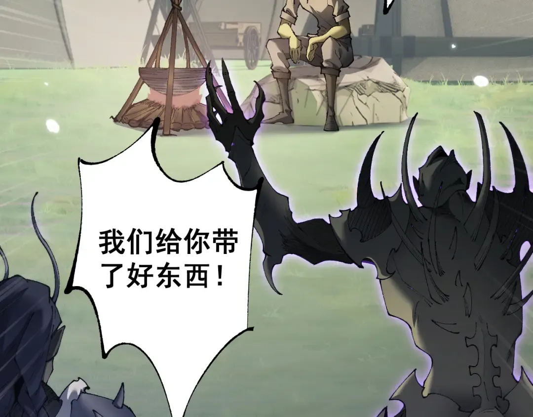 第59话 给他个教训 第79页