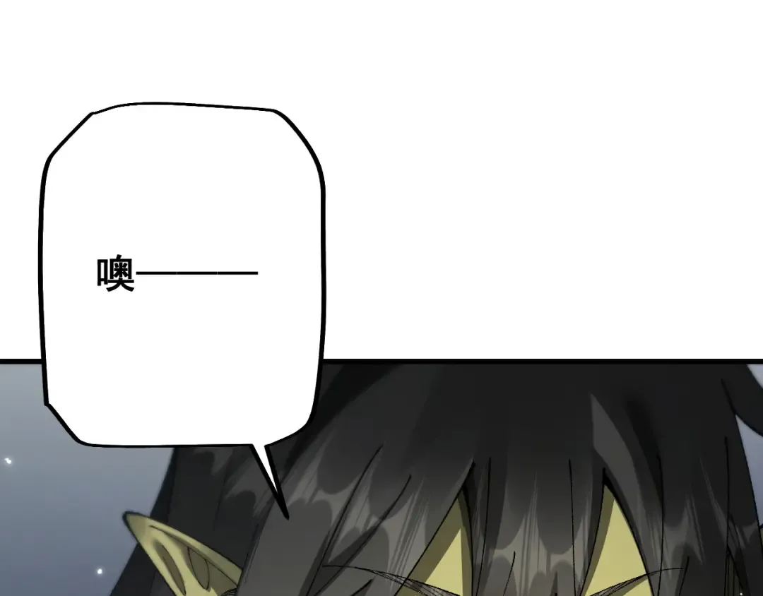 第59话 给他个教训 第117页