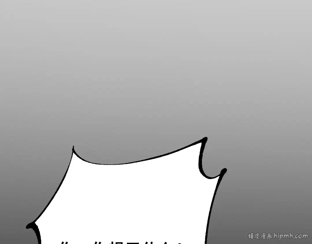 第59话 给他个教训 第120页