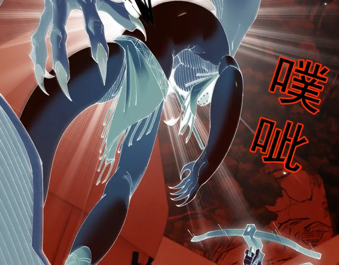 第59话 给他个教训 第125页
