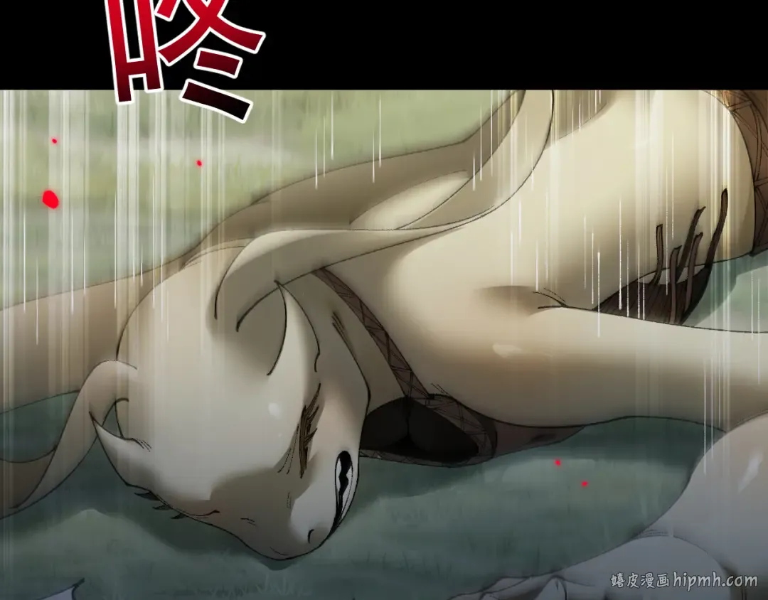 第59话 给他个教训 第128页