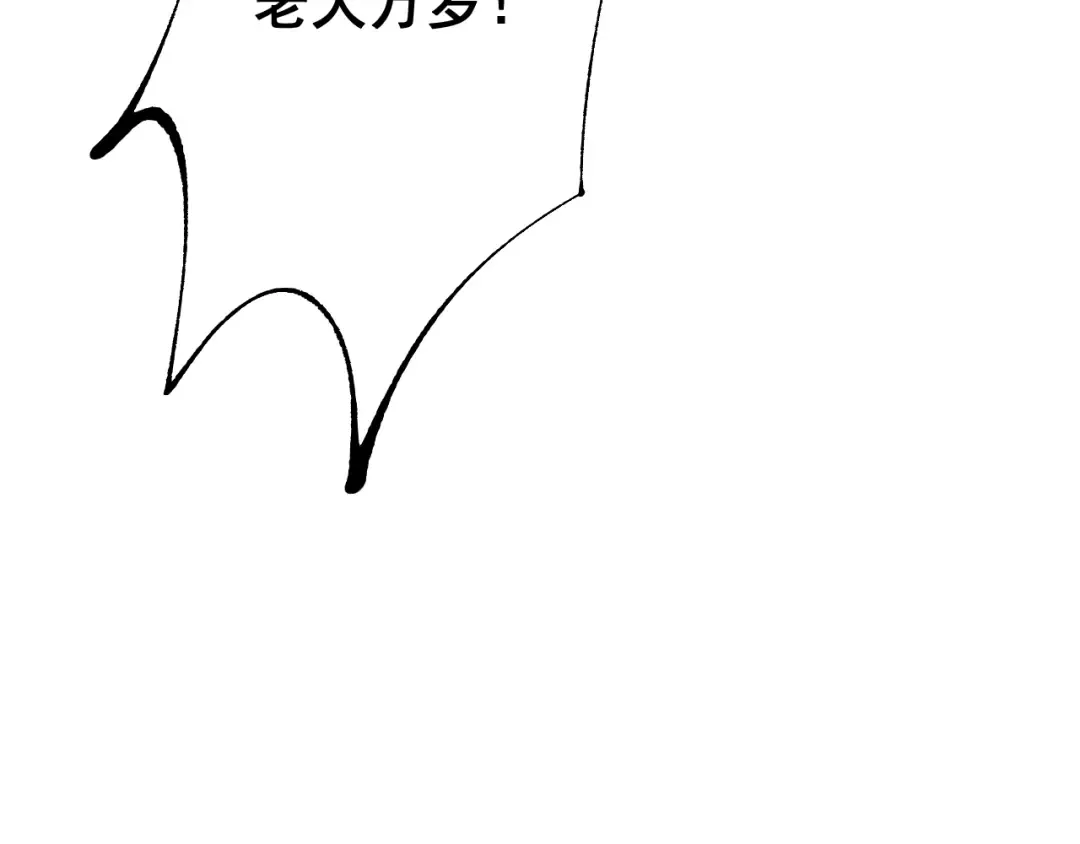 第59话 给他个教训 第134页