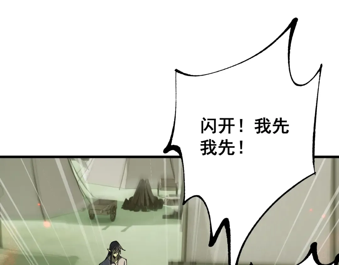 第59话 给他个教训 第135页