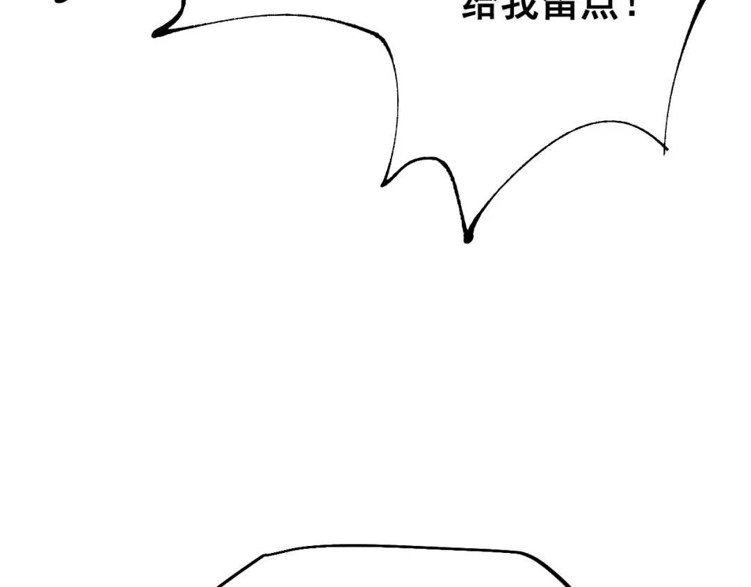 第59话 给他个教训 第138页