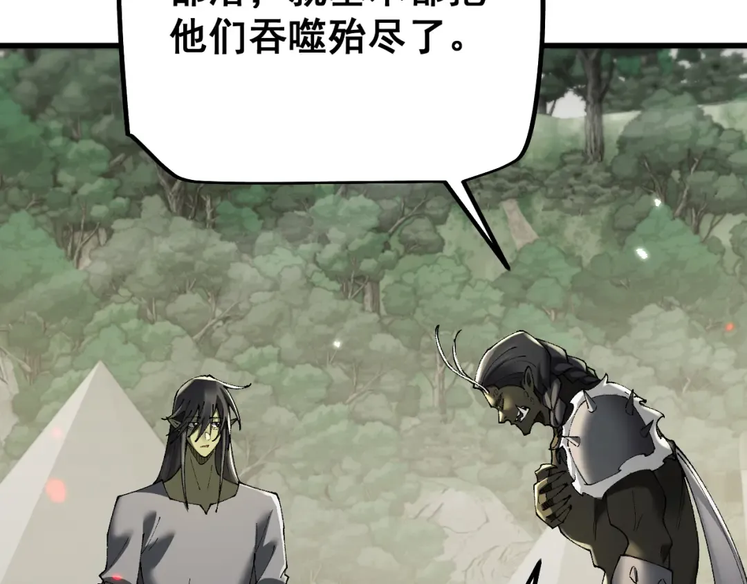 第59话 给他个教训 第140页