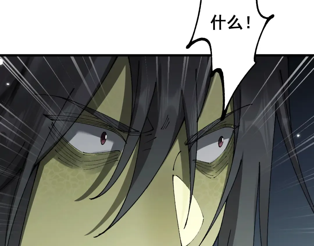 第59话 给他个教训 第143页
