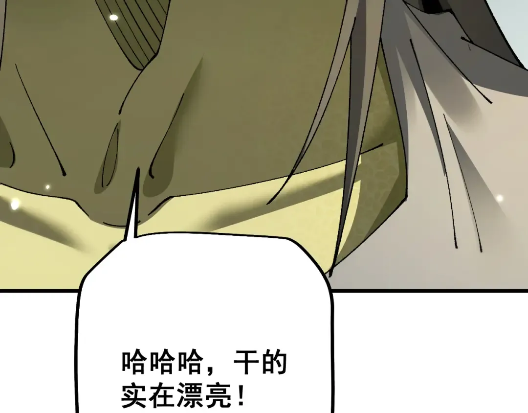 第59话 给他个教训 第149页