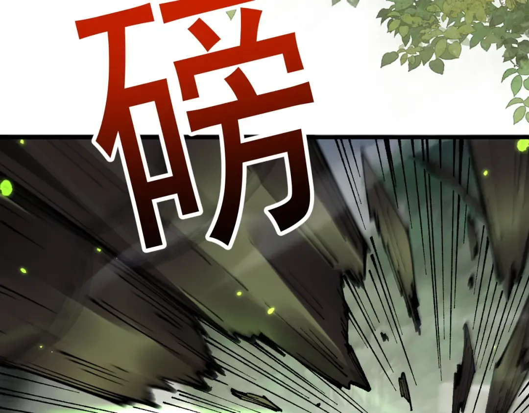 第59话 给他个教训 第157页