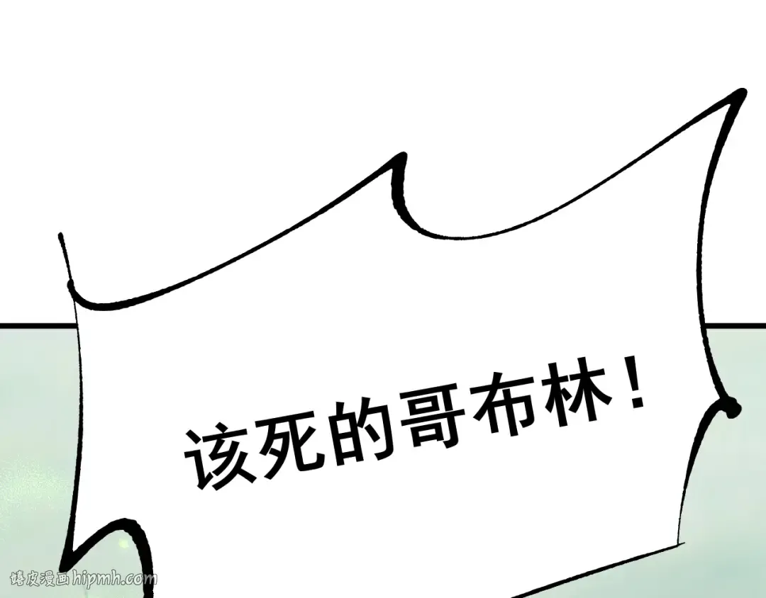 第59话 给他个教训 第160页