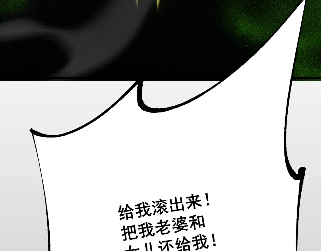 第59话 给他个教训 第165页