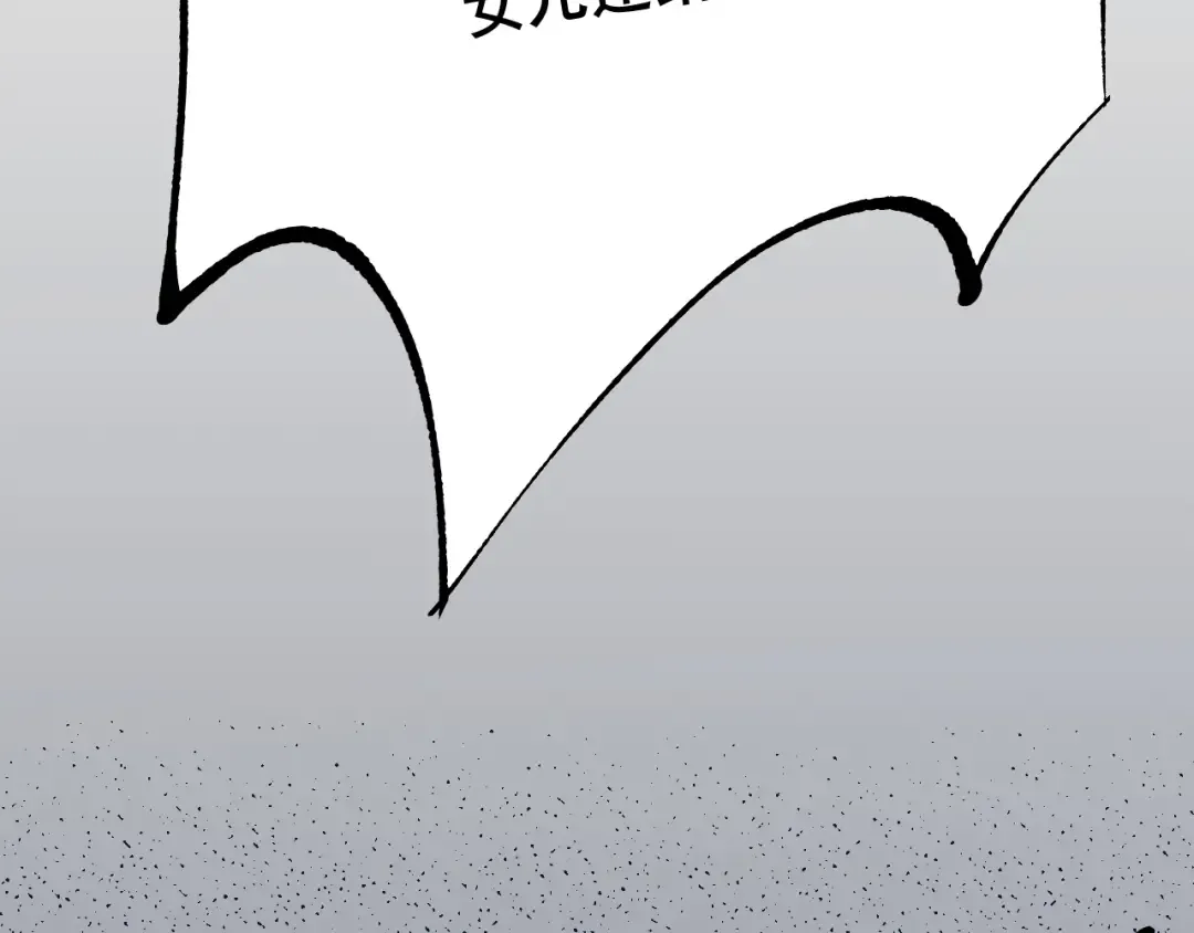 第59话 给他个教训 第166页
