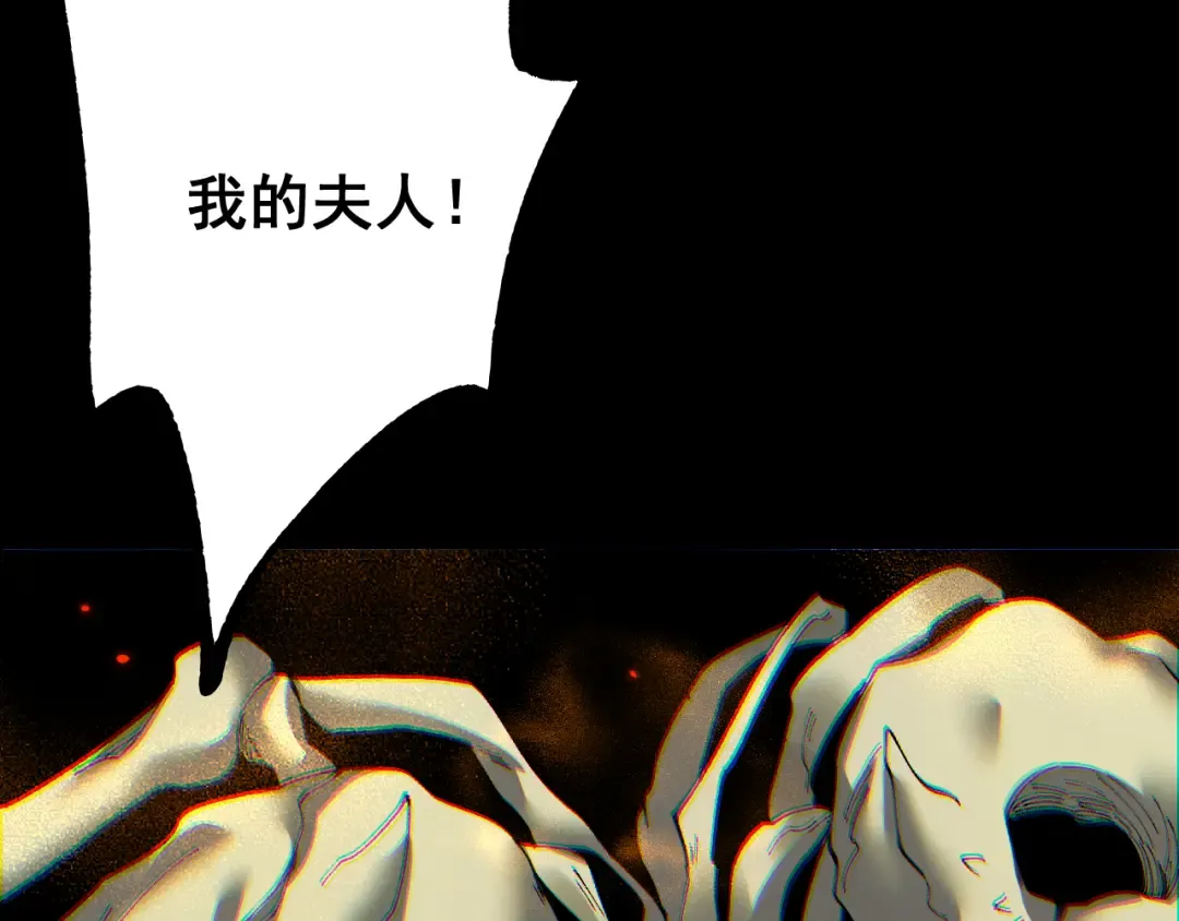 第59话 给他个教训 第175页