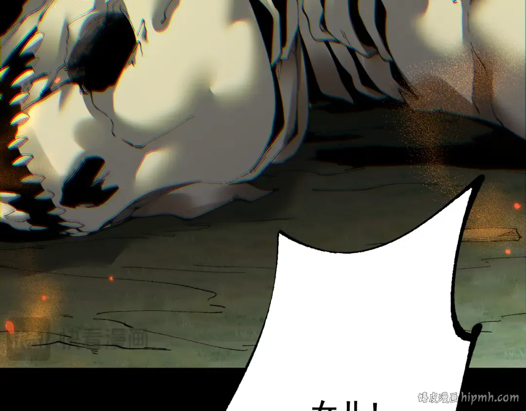 第59话 给他个教训 第176页