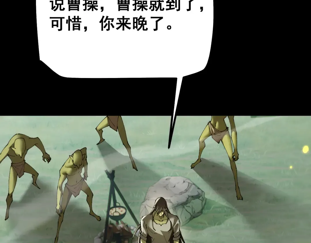 第59话 给他个教训 第178页