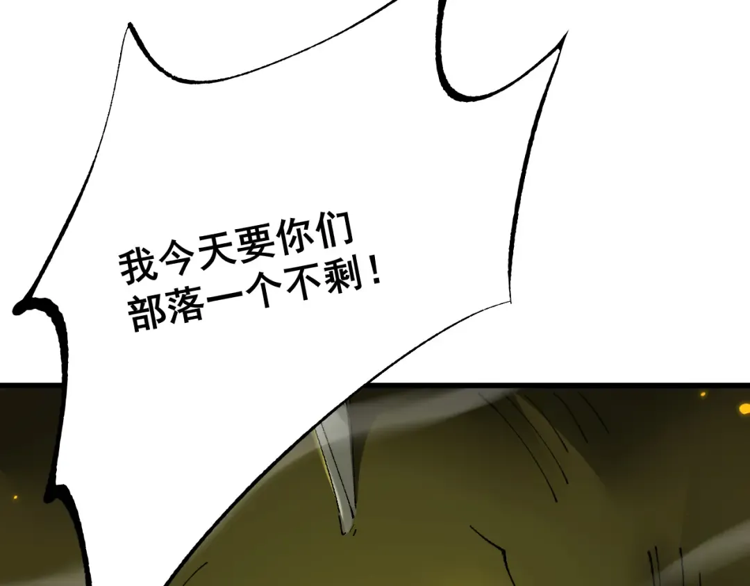 第59话 给他个教训 第182页