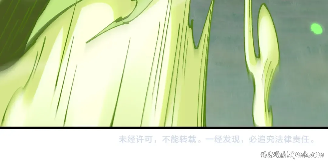 第59话 给他个教训 第189页