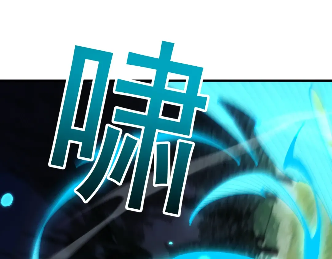 第60话 终于见到你了 第2页
