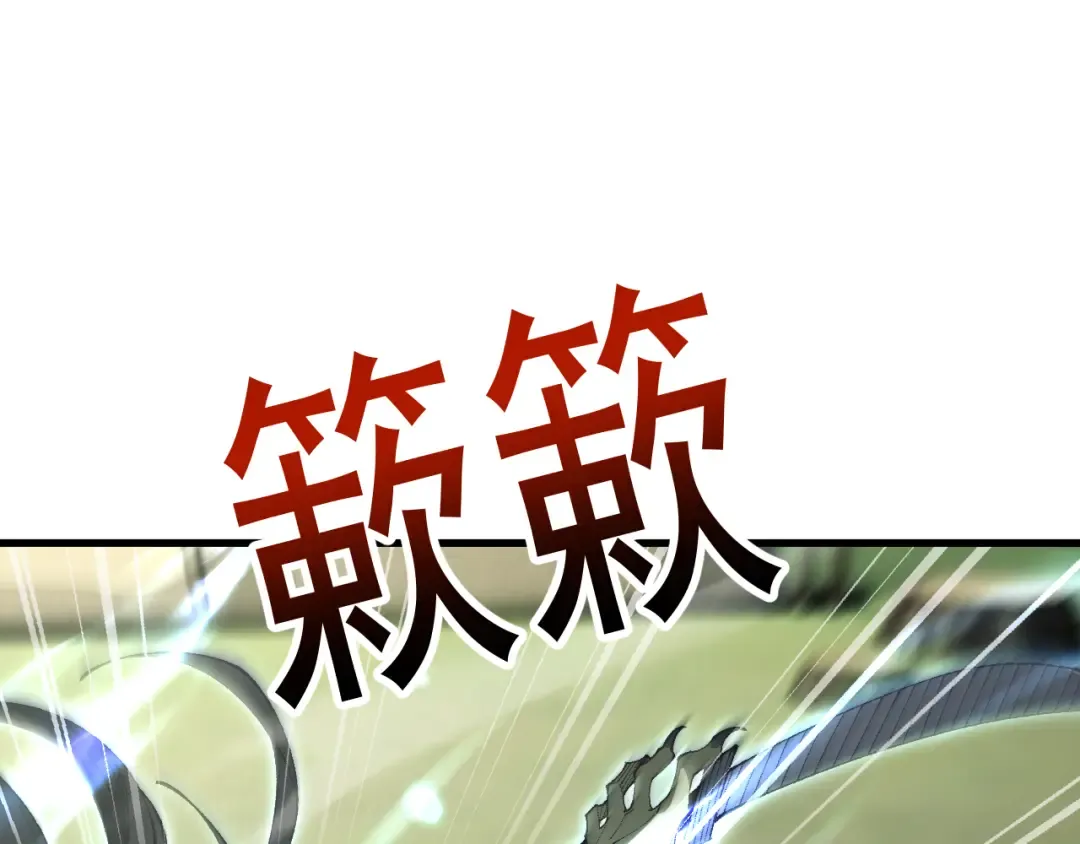 第60话 终于见到你了 第7页