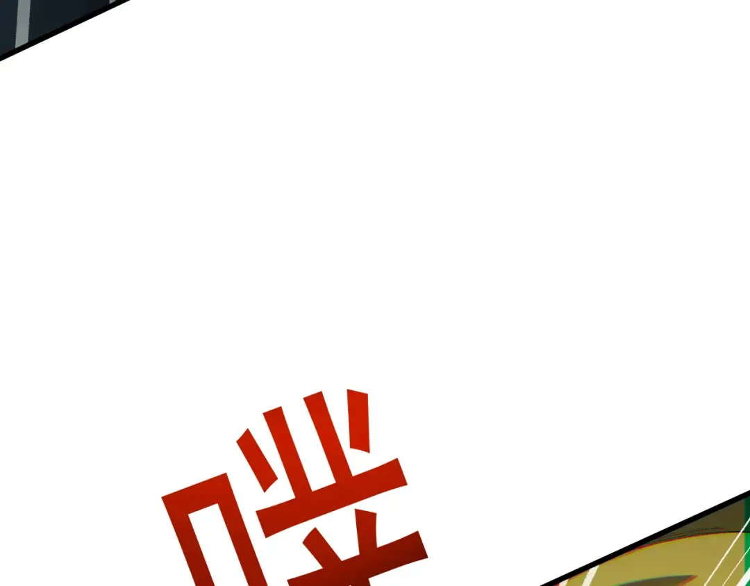 第60话 终于见到你了 第12页