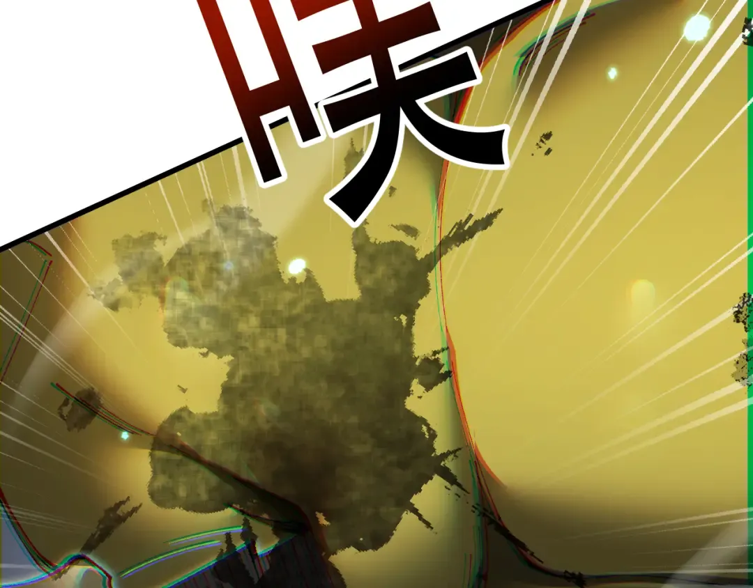 第60话 终于见到你了 第13页