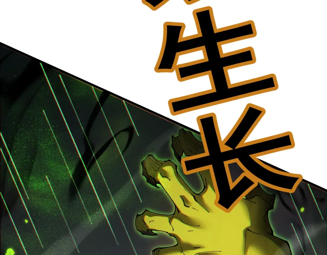 第60话 终于见到你了 第35页