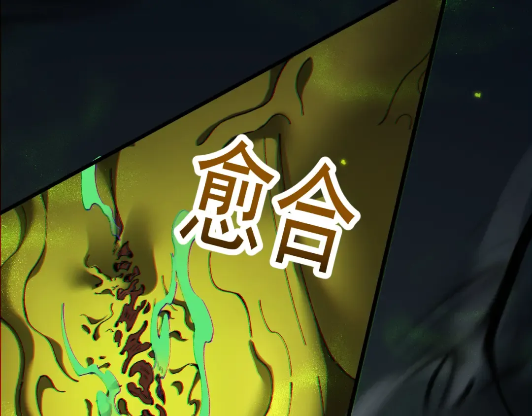 第60话 终于见到你了 第39页