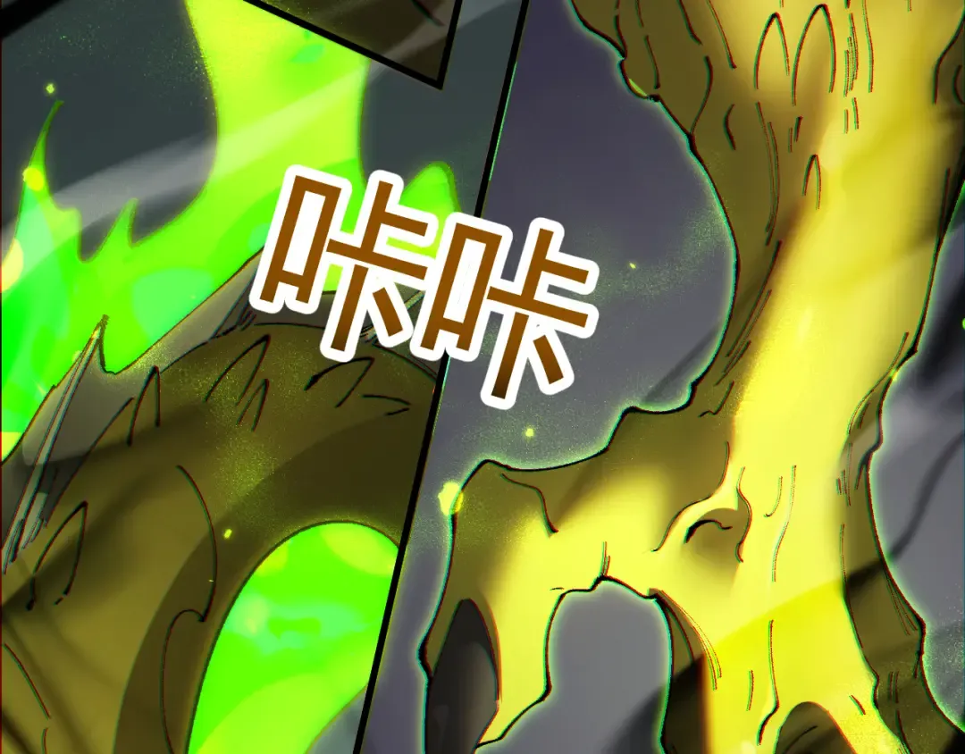 第60话 终于见到你了 第41页