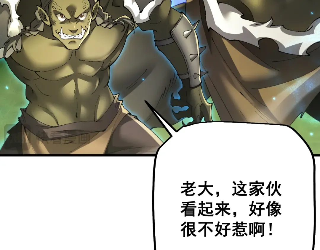 第60话 终于见到你了 第51页