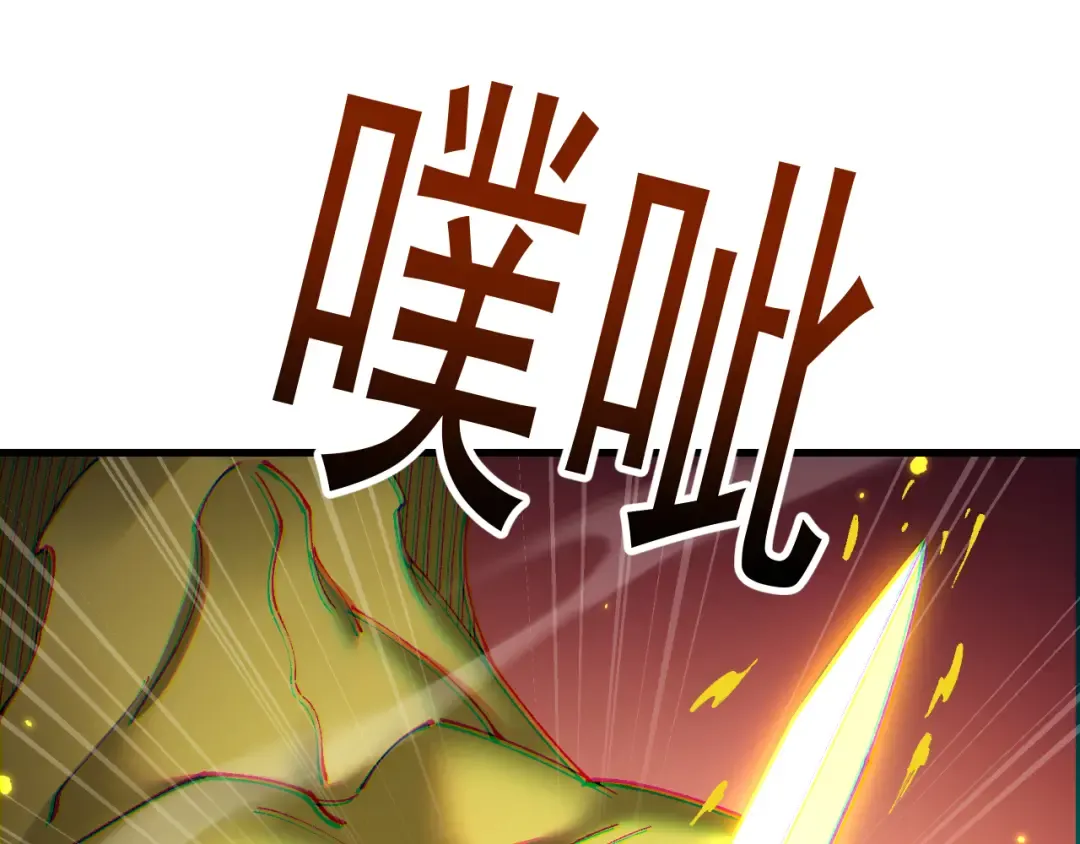 第60话 终于见到你了 第57页