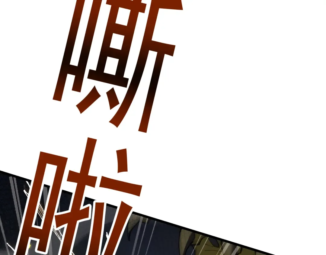 第60话 终于见到你了 第65页