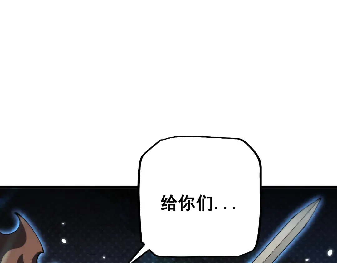 第60话 终于见到你了 第101页
