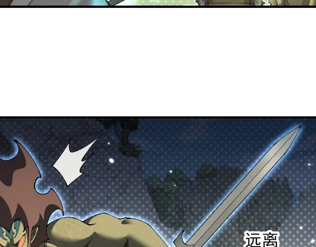 第60话 终于见到你了 第103页