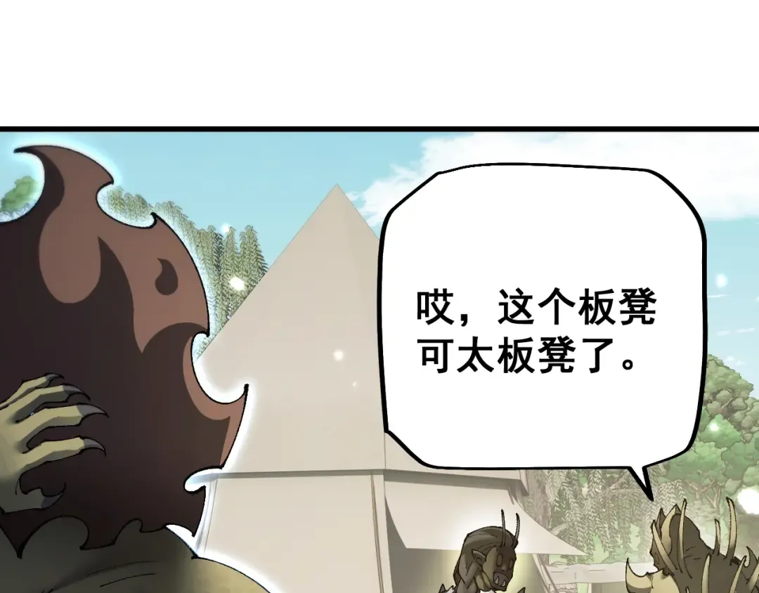 第60话 终于见到你了 第105页