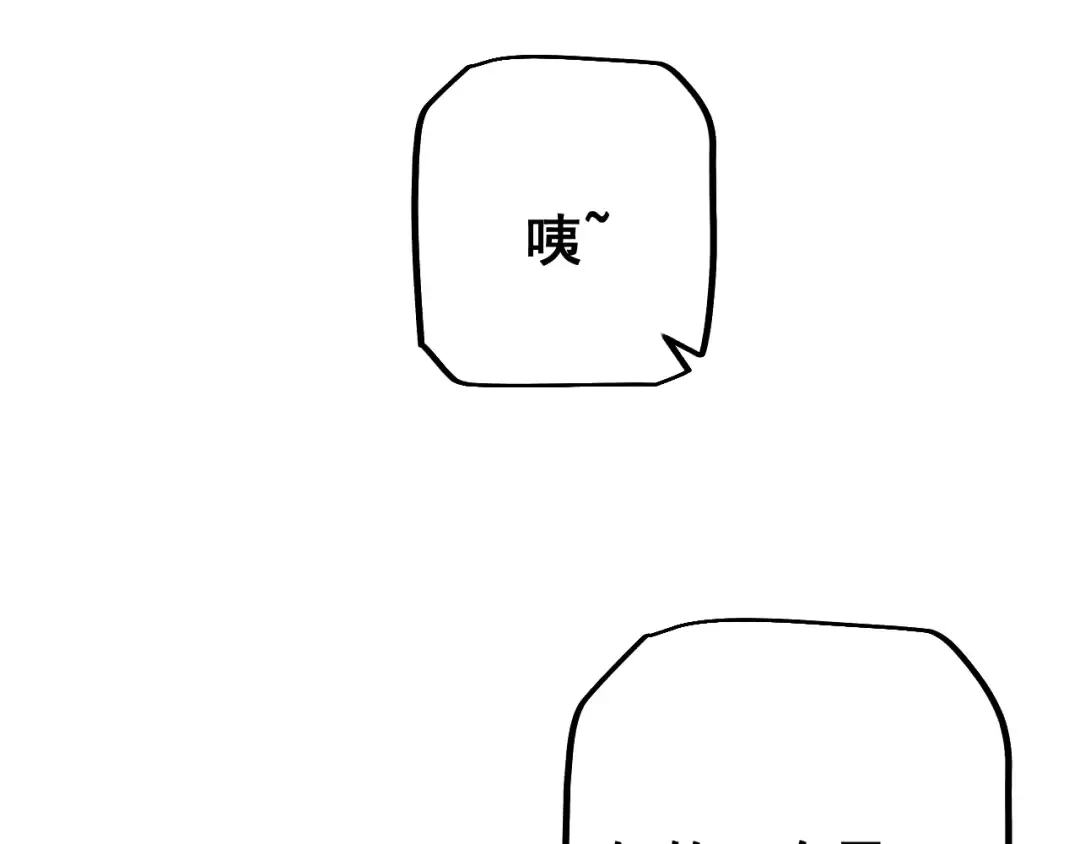 第60话 终于见到你了 第126页