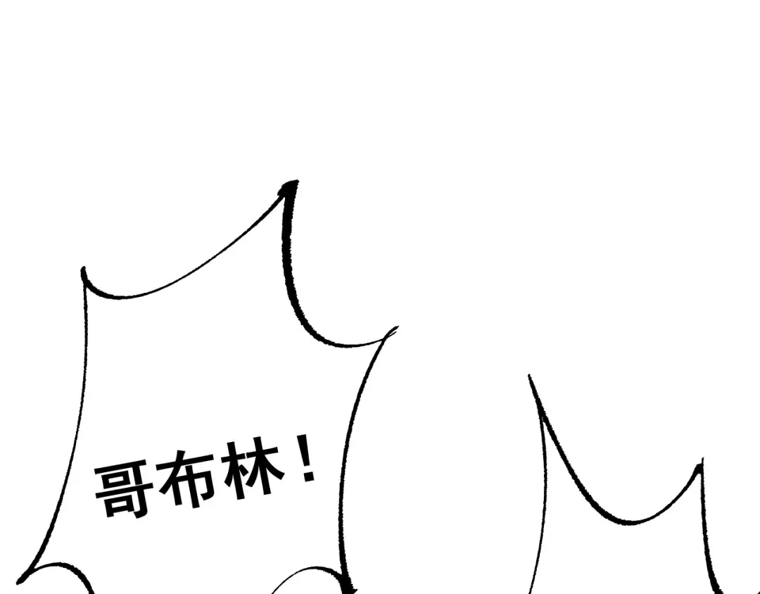 第60话 终于见到你了 第134页