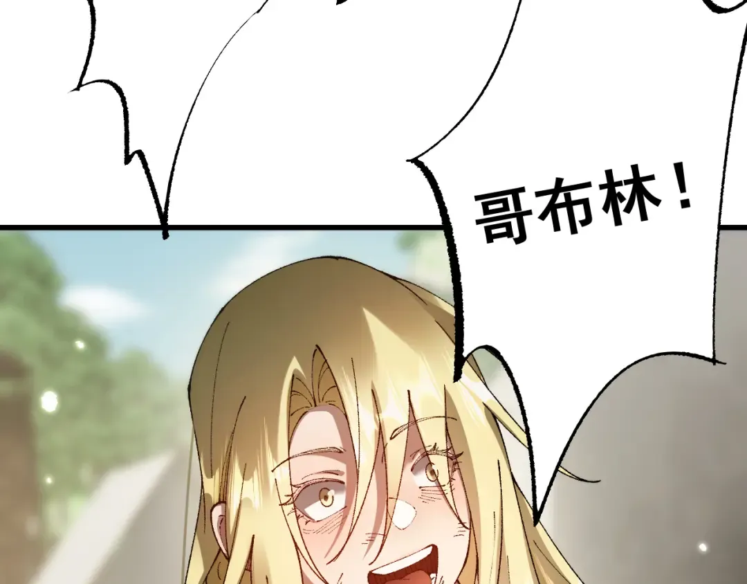 第60话 终于见到你了 第135页