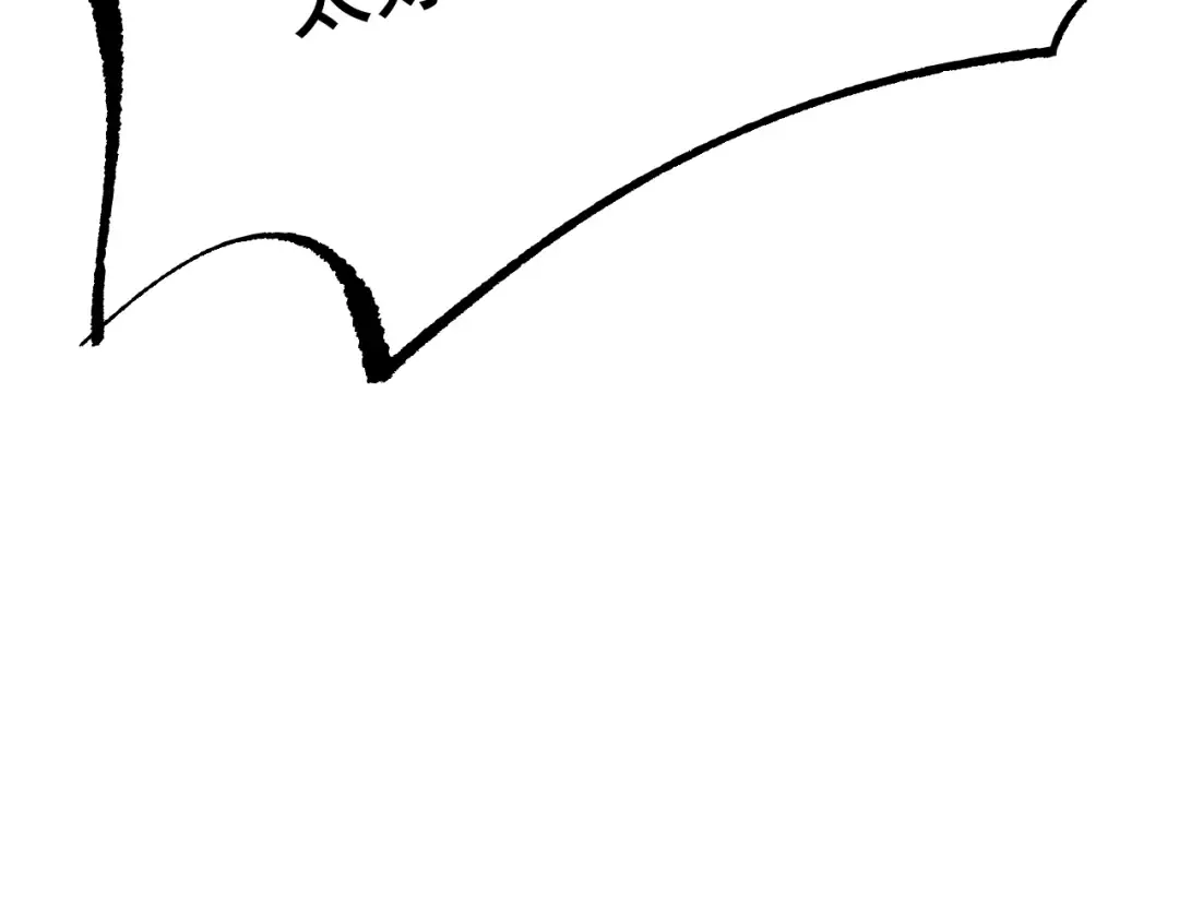 第60话 终于见到你了 第138页