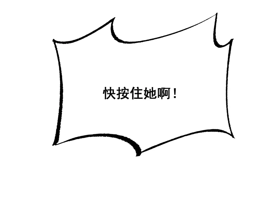 第60话 终于见到你了 第153页