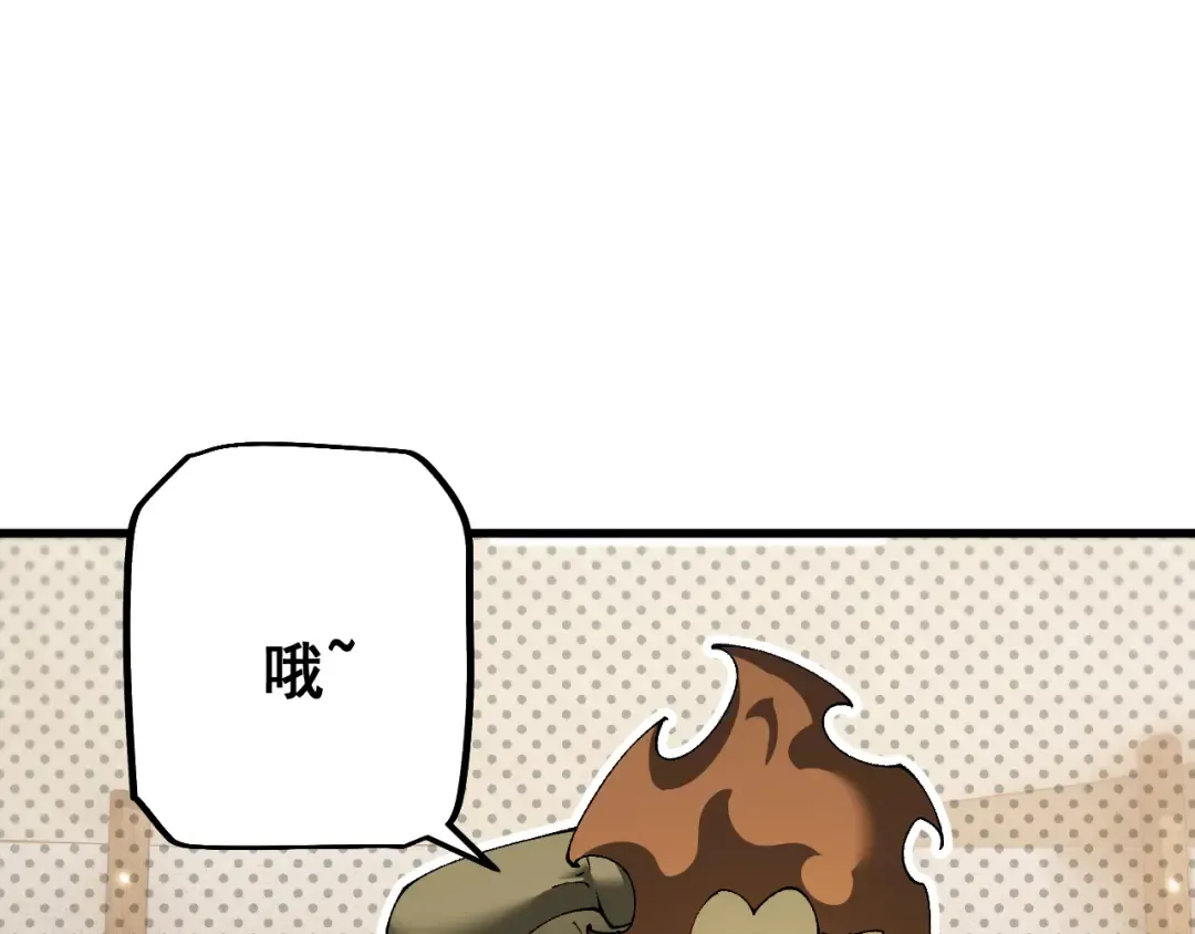 第60话 终于见到你了 第154页