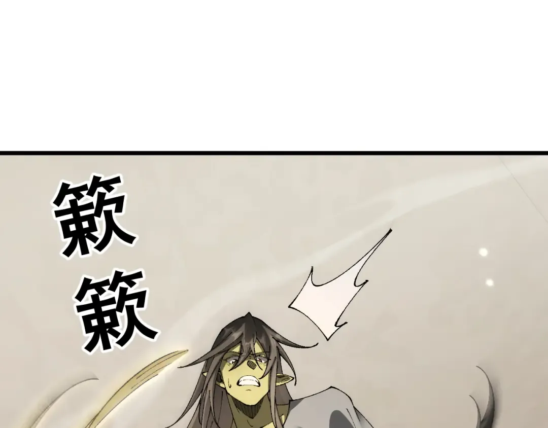 第60话 终于见到你了 第159页
