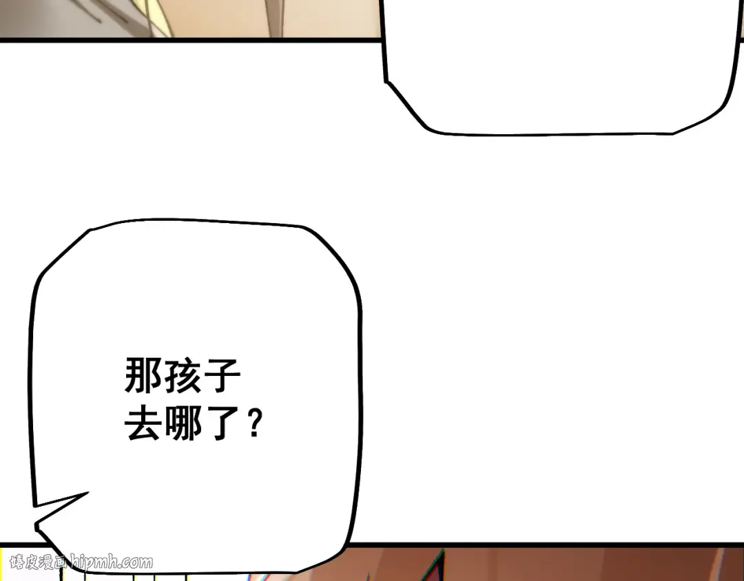 第61话 请再赐予我一个孩子 第24页
