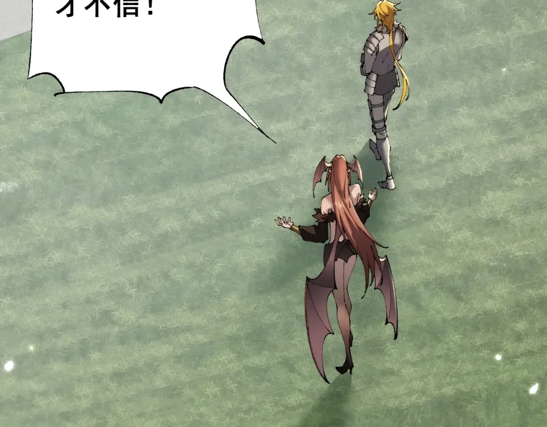 第61话 请再赐予我一个孩子 第76页